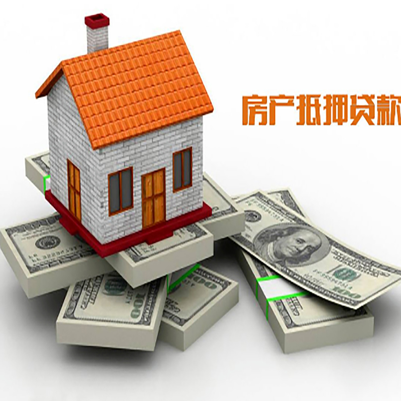 达尔罕茂明安联合办理重庆商业抵押贷款办理流程有哪些