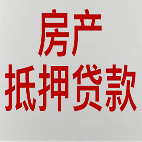 达尔罕茂明安联合贷款中介公司新渝启服收入如何确定