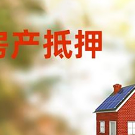 达尔罕茂明安联合贷款中介公司新渝启服有哪些渠道