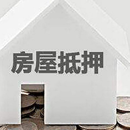 达尔罕茂明安联合企业经营贷款的用途是什么?